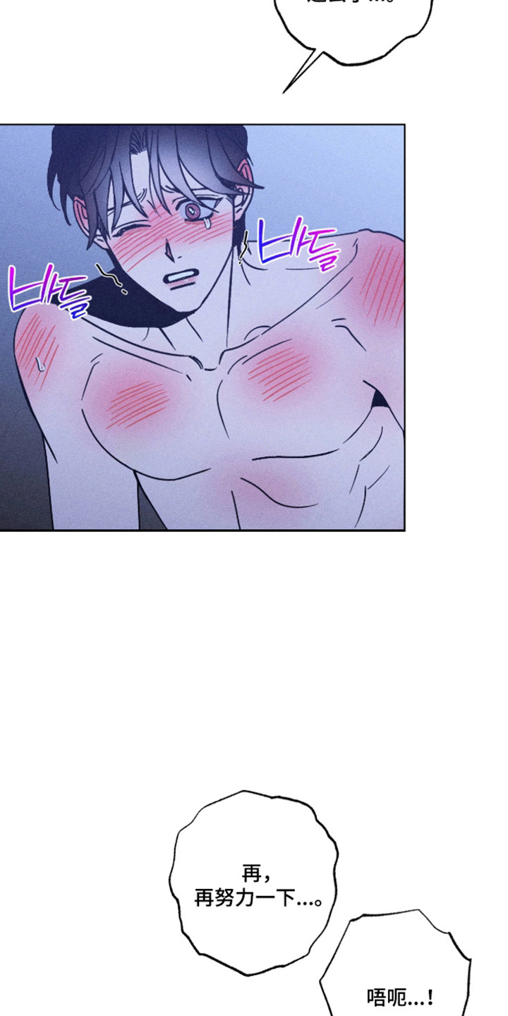 第36章：我相信3