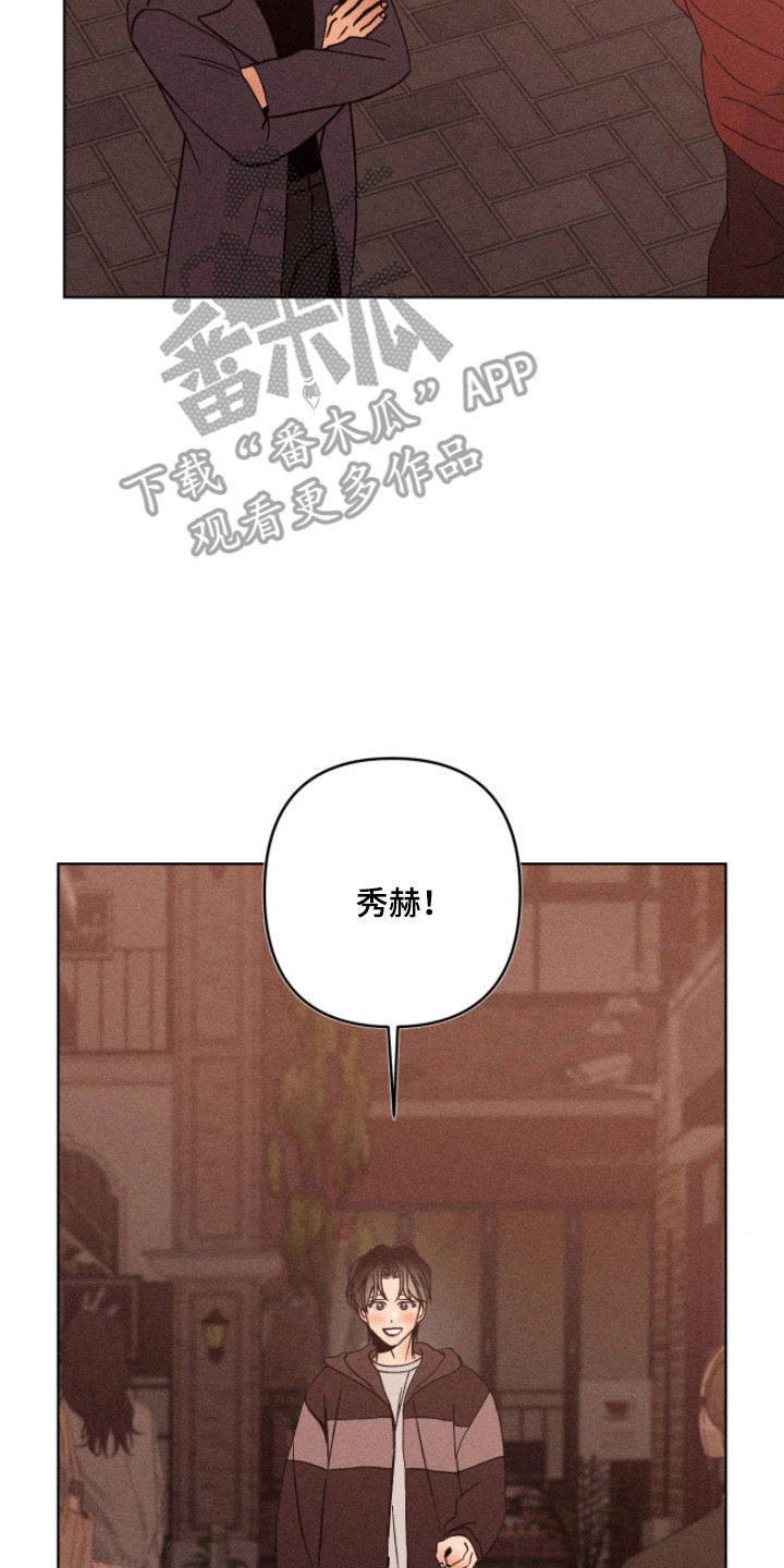 吻的创伤漫画,第34章：等等住手2图