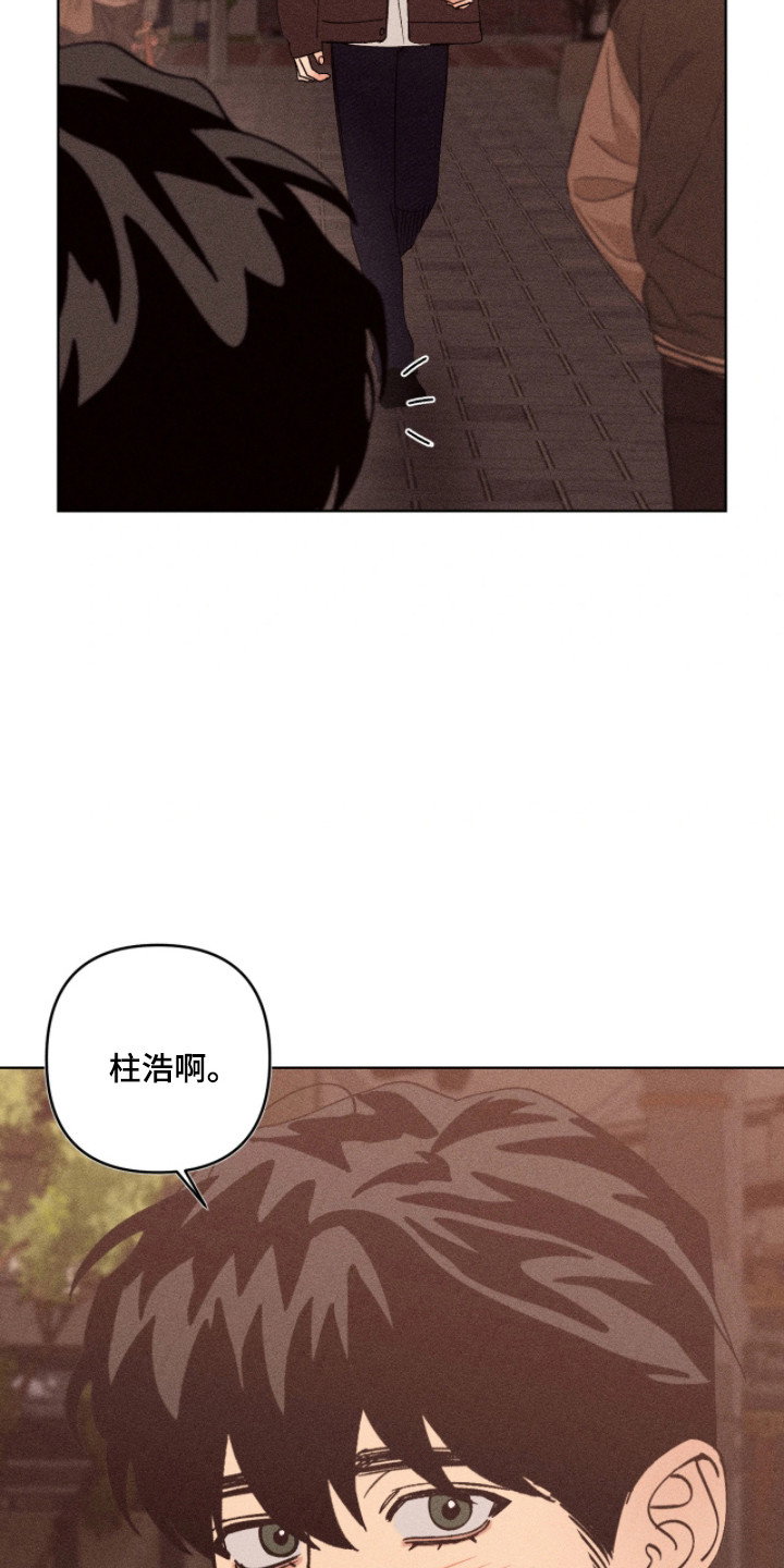 吻的创伤漫画,第34章：等等住手3图