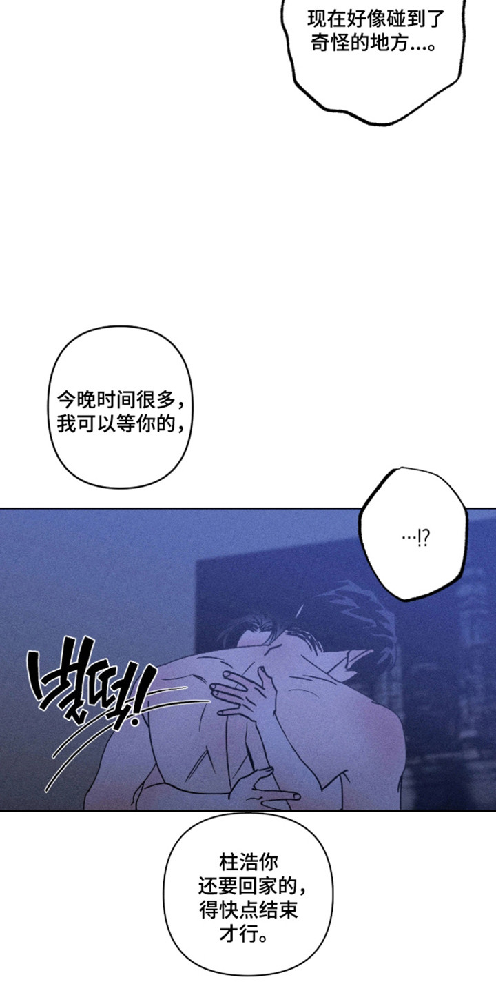 第36章：我相信2