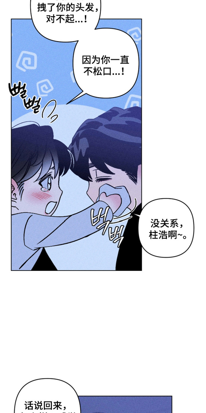 第36章：我相信3