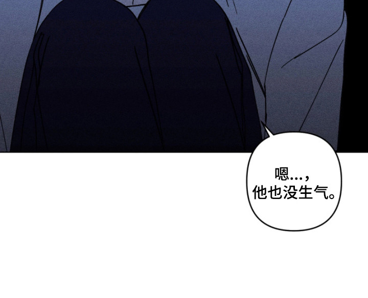 吻的创伤漫画,第35章：一直说谎3图