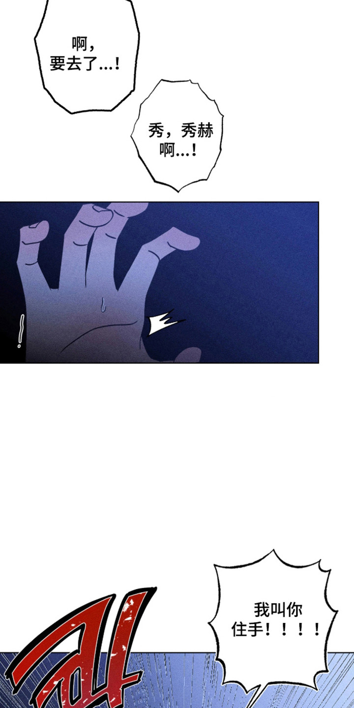 第36章：我相信3