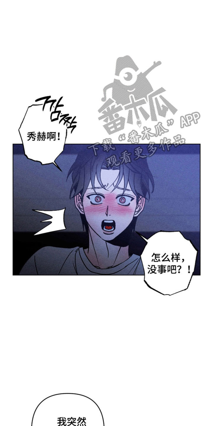 第36章：我相信2