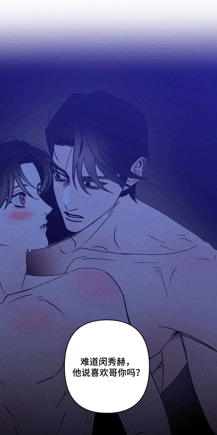 第33章：毫无疑虑0