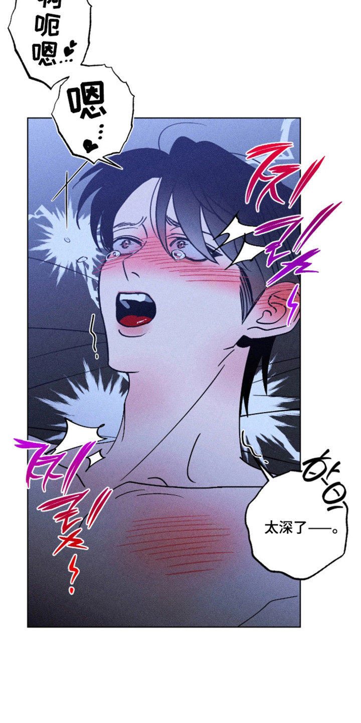 第36章：我相信4