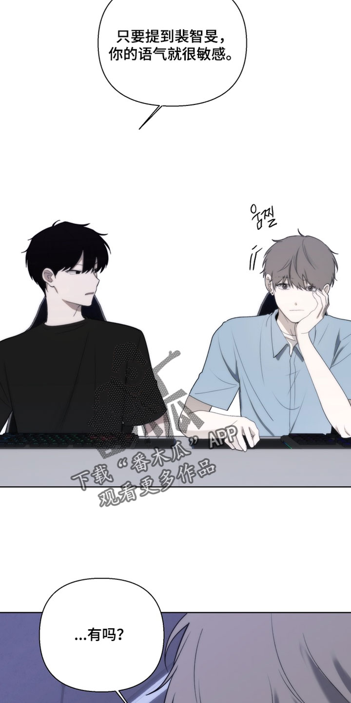 不良少年指导手册漫画,第37章：不接电话4图