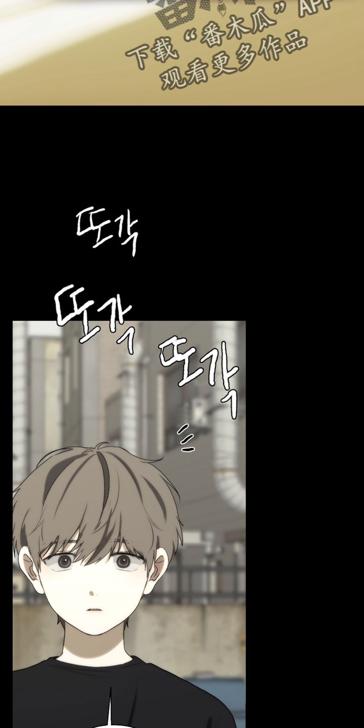 不良少年养成手册漫画,第39章：争吵4图