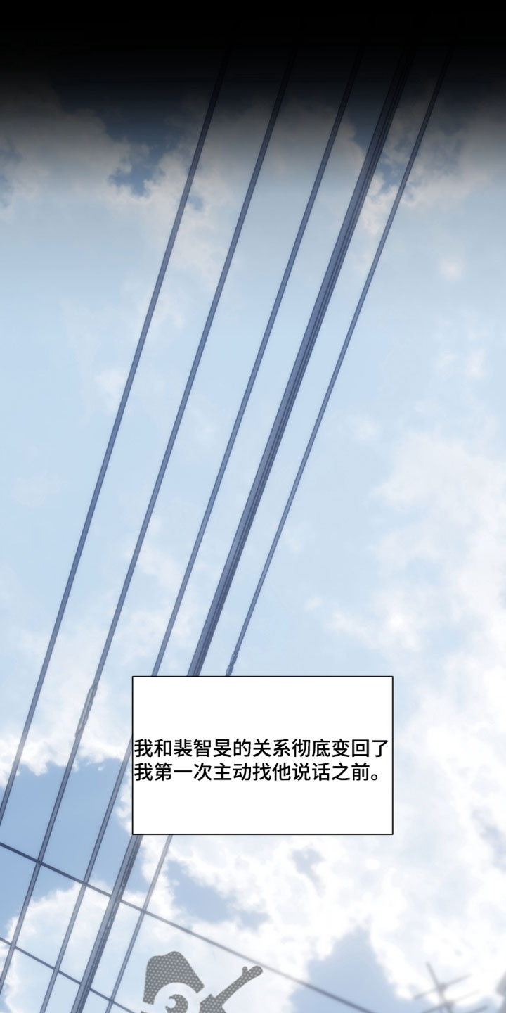 不良少年训练手册漫画,第40章：偷东西4图