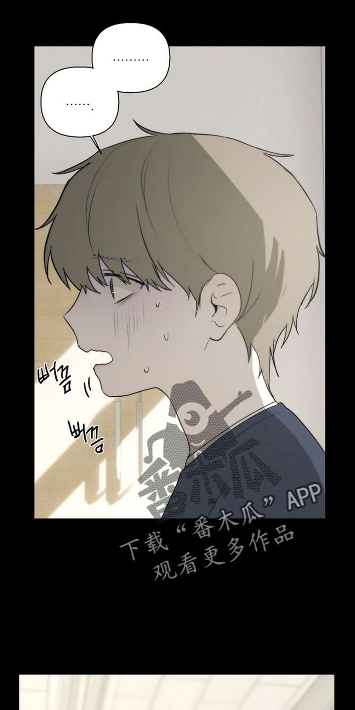 不良少年角色漫画,第41章：真是个人渣3图