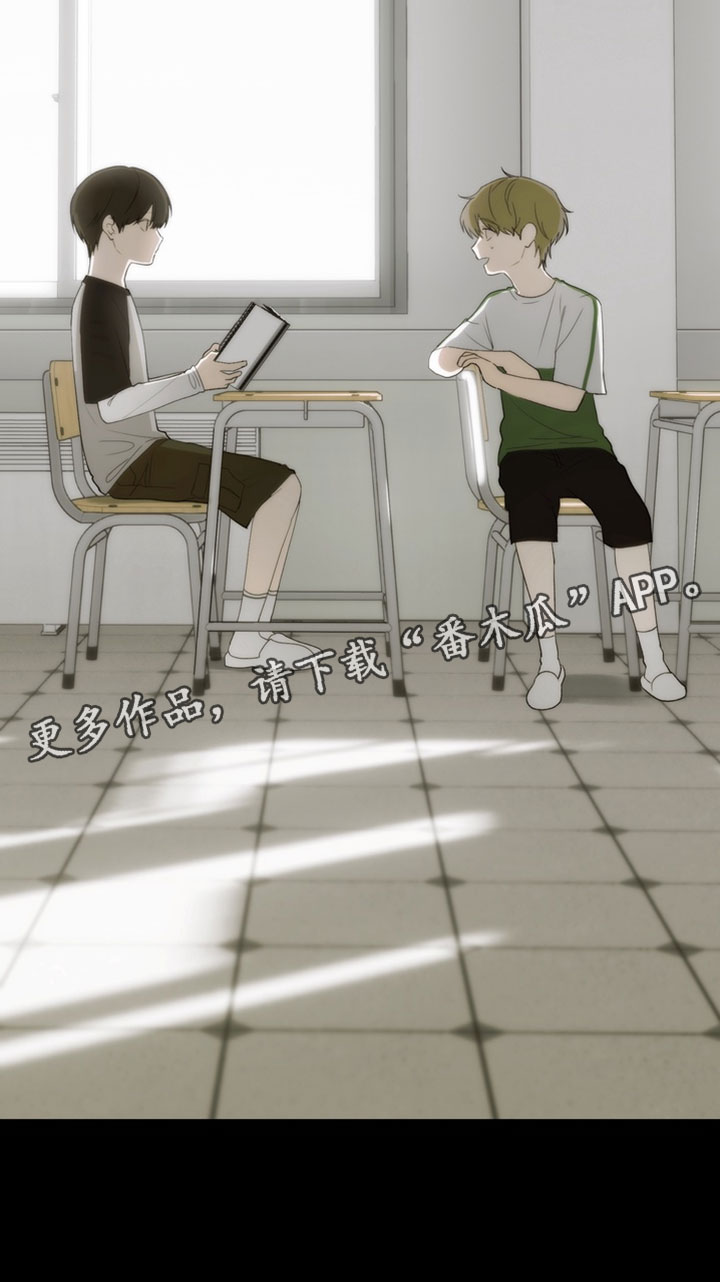 不良少年饲养手册评价如何漫画,第38章：和我一起吃吧5图