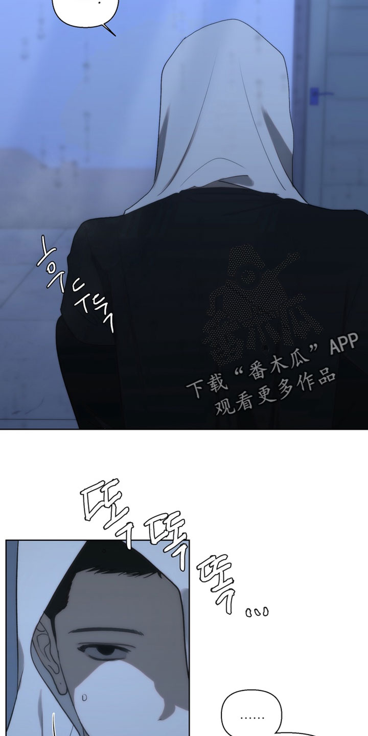 不良少年的饲养方法漫画,第37章：不接电话1图