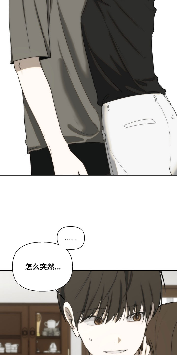 不良少年养成手册漫画,第36章：相信妈妈4图