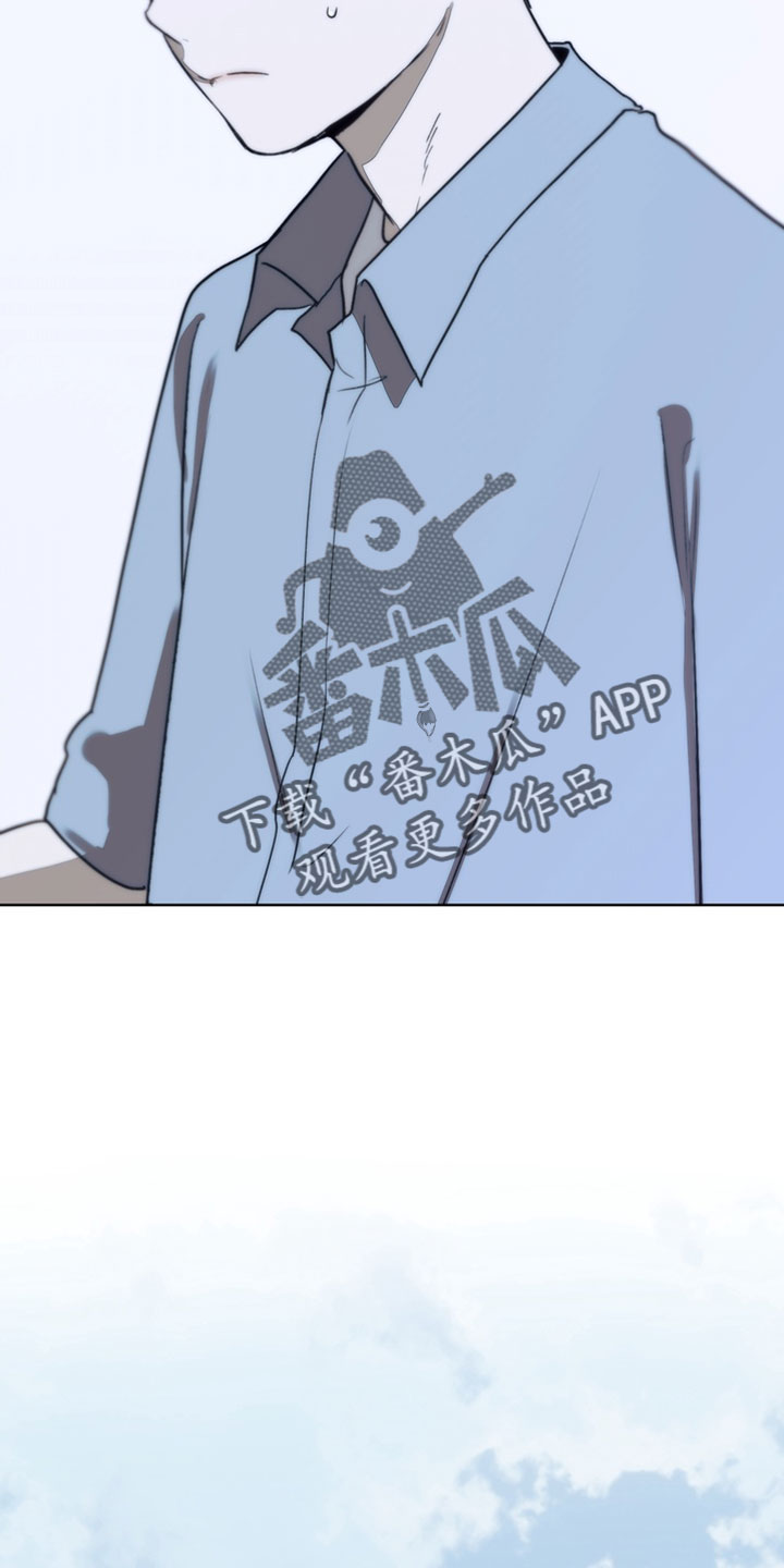 不良少年角色漫画,第41章：真是个人渣3图