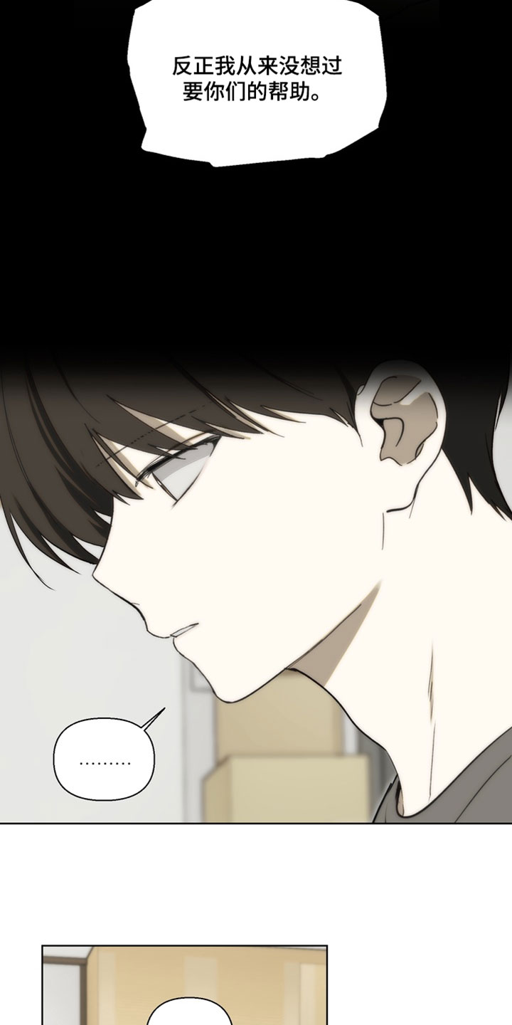 不良少年养成手册漫画,第36章：相信妈妈4图