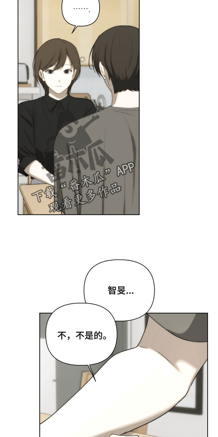 不良少年养成手册漫画,第36章：相信妈妈5图