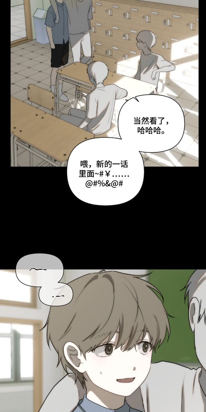 不良少年训练手册漫画,第40章：偷东西2图
