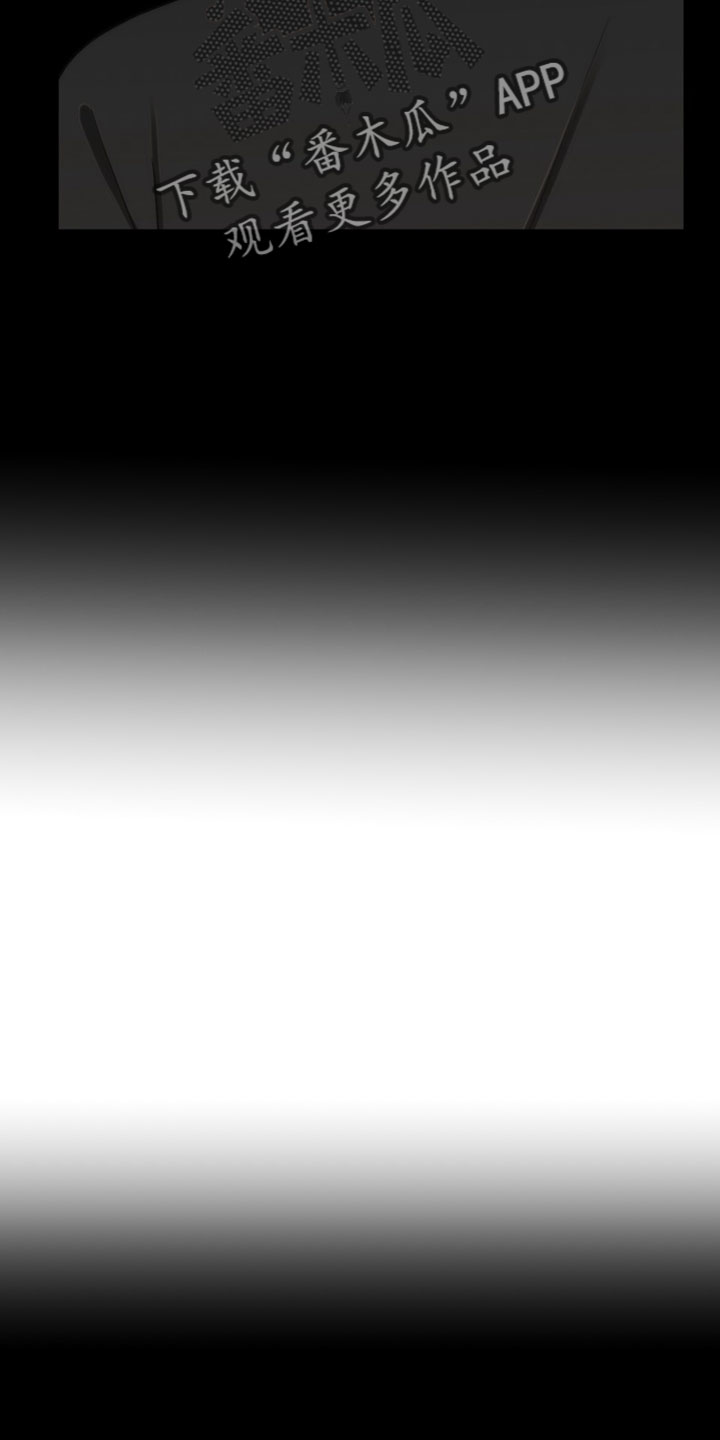 不良少年的饲养方法漫画,第40章：偷东西5图