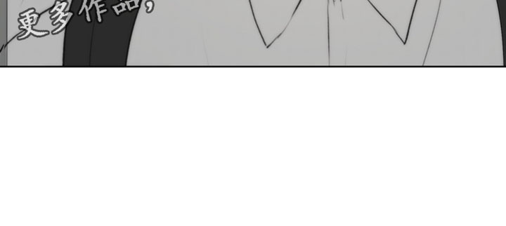 不良少年角色漫画,第41章：真是个人渣5图