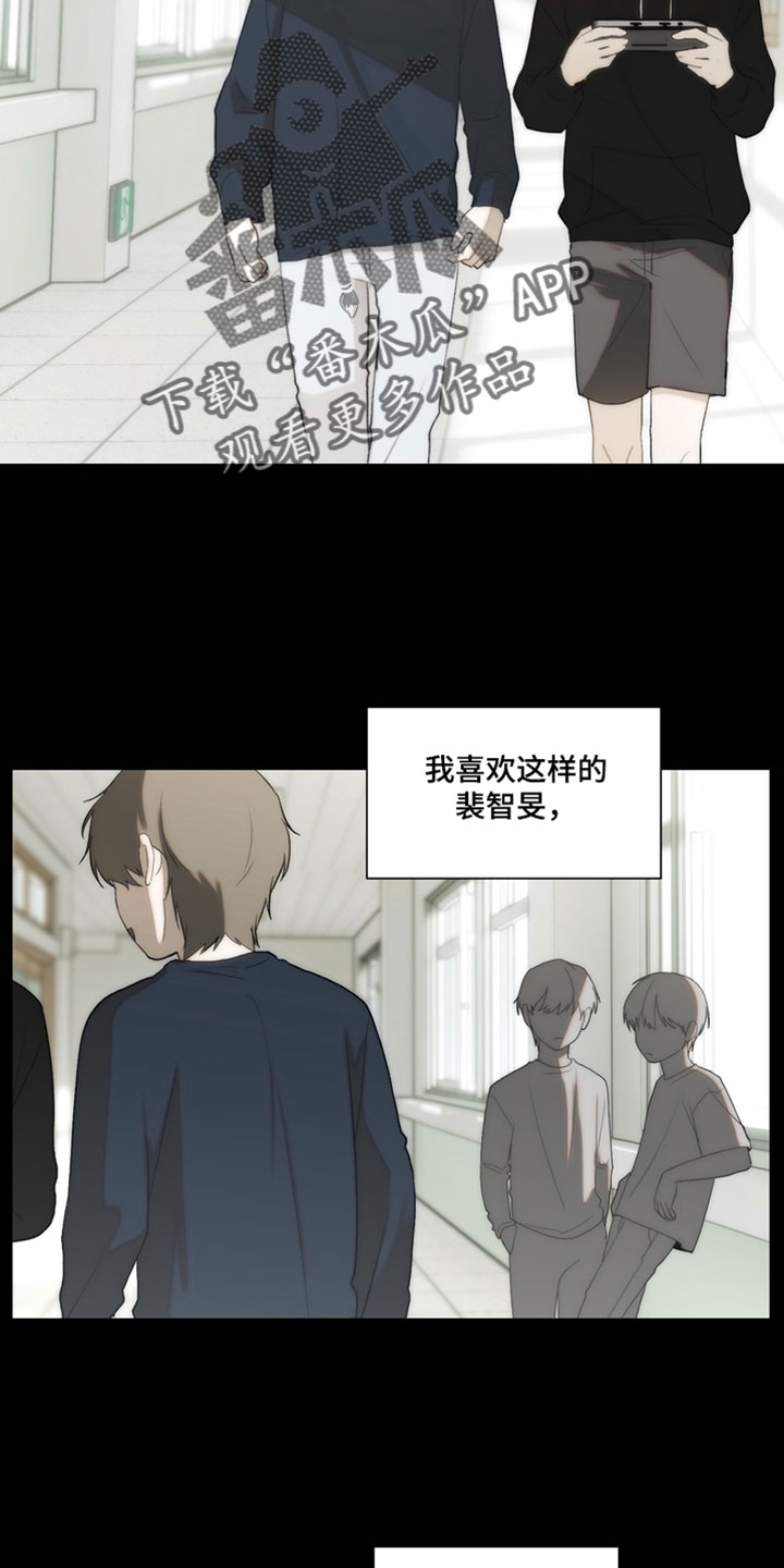 不良少年养成手册漫画,第39章：争吵2图