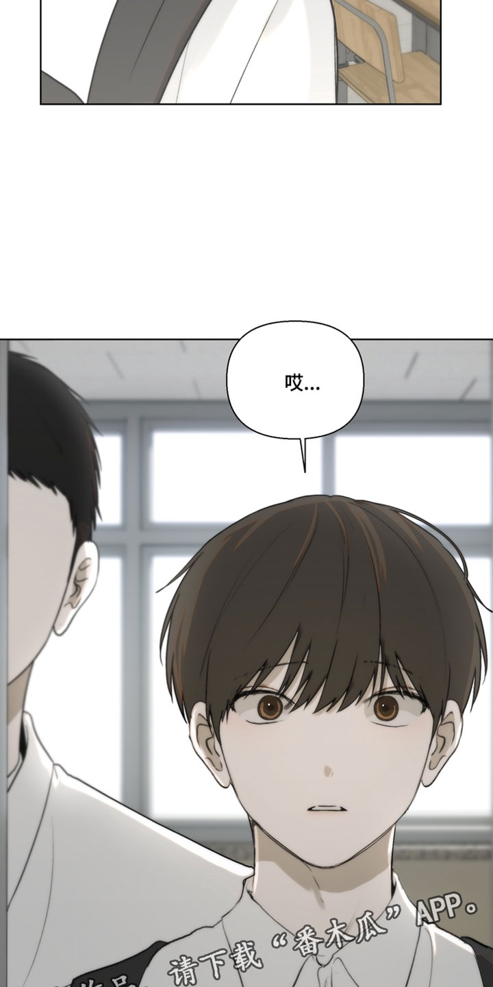 不良少年角色漫画,第41章：真是个人渣4图