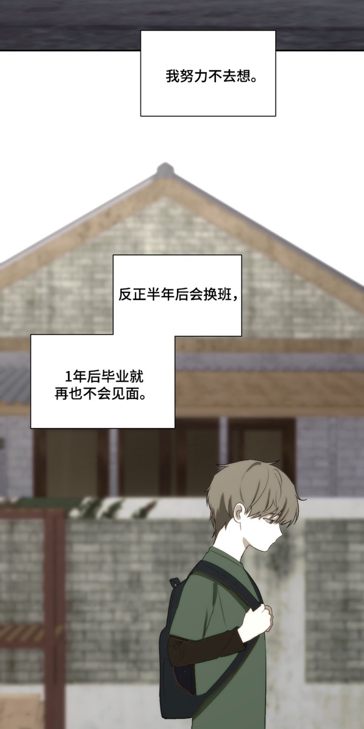 不良少年训练手册漫画,第40章：偷东西1图