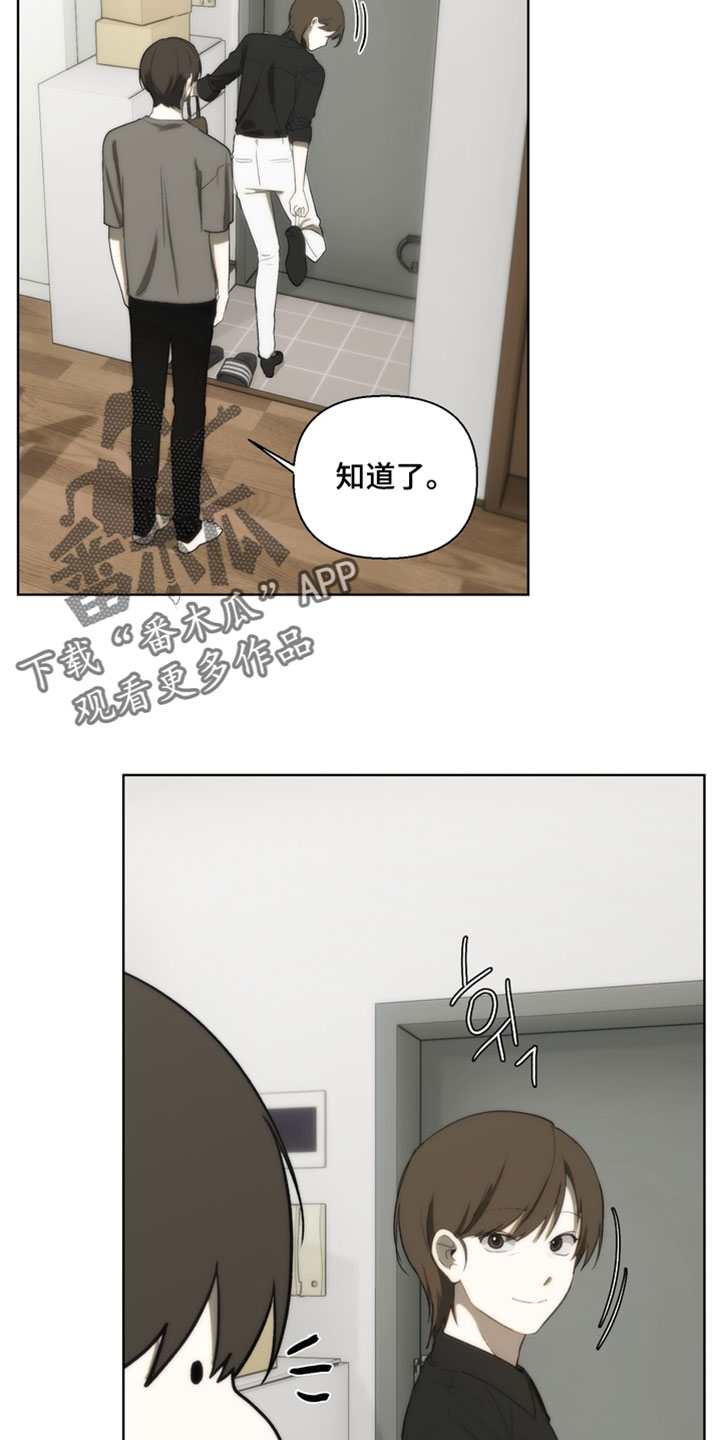 不良少年养成手册漫画,第36章：相信妈妈2图