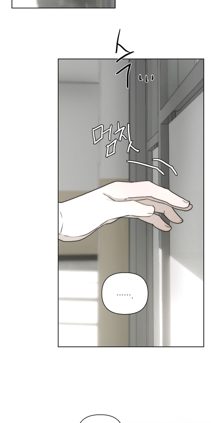 不良少年角色漫画,第41章：真是个人渣1图