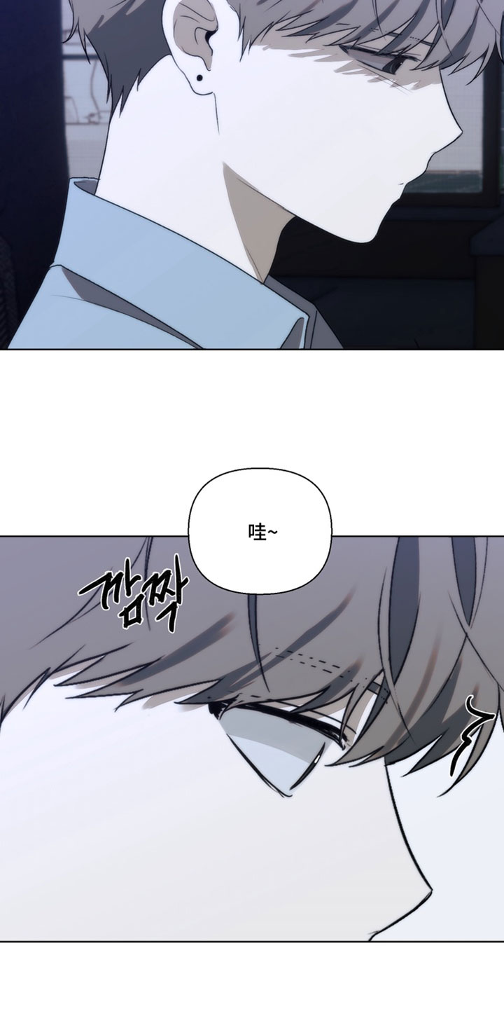 不良少年角色漫画,第41章：真是个人渣4图