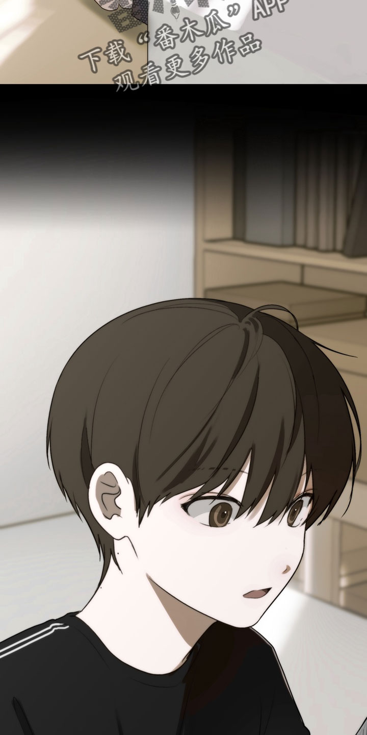 不良少年养成手册漫画,第39章：争吵4图