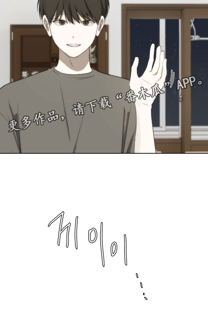 不良少年养成手册漫画,第36章：相信妈妈3图