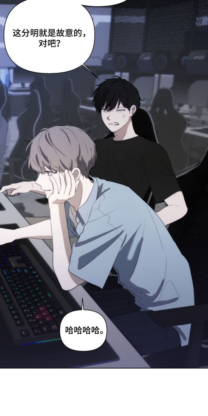 不良少年指导手册漫画,第37章：不接电话3图