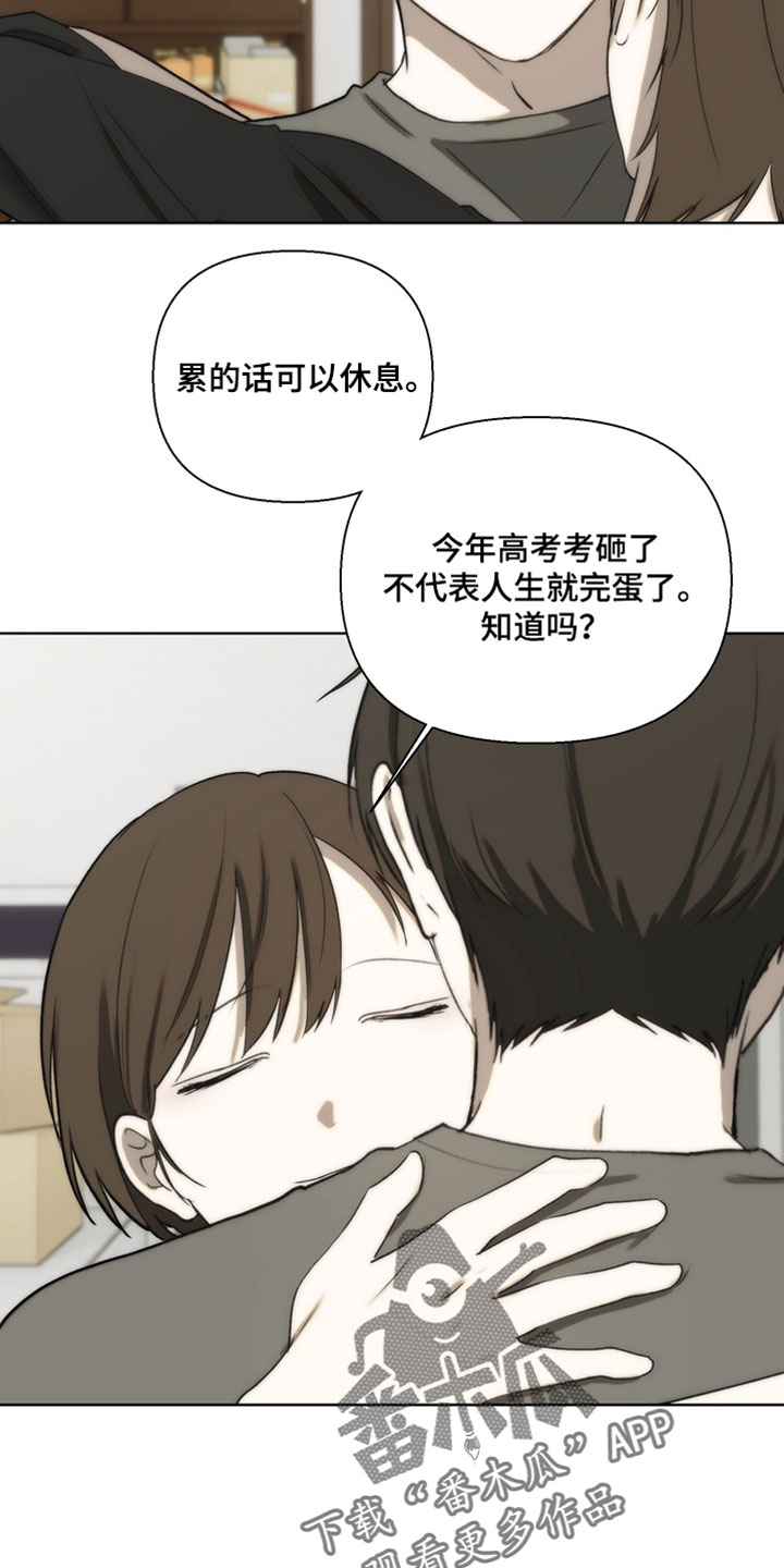 不良少年养成手册漫画,第36章：相信妈妈5图