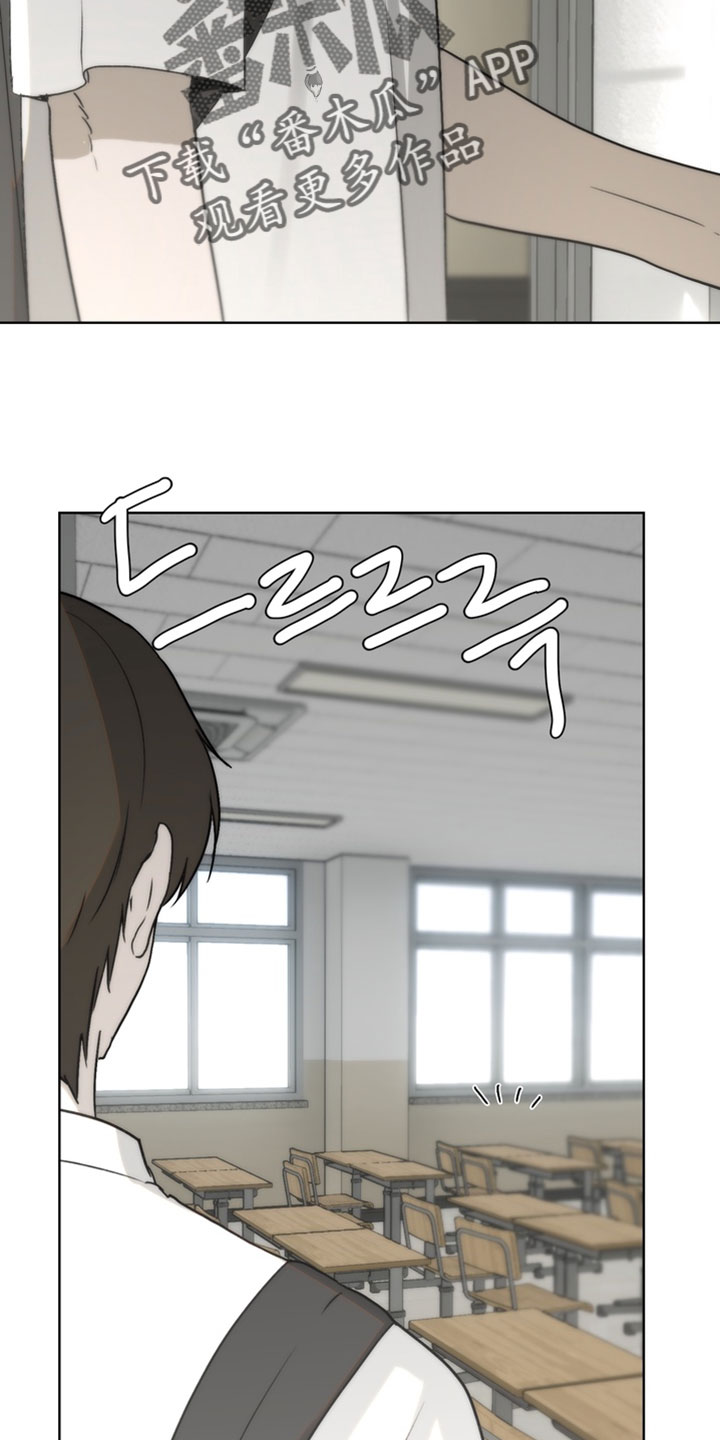 不良少年角色漫画,第41章：真是个人渣3图