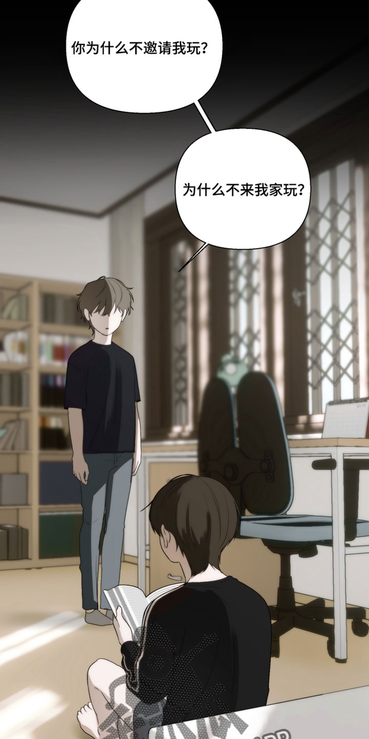 不良少年养成手册漫画,第39章：争吵3图