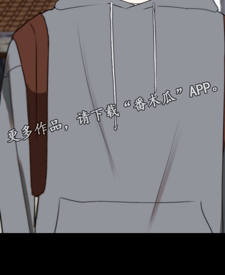 不良少年的饲养方法漫画,第40章：偷东西2图