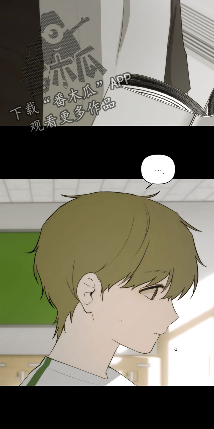 不良少年饲养手册评价如何漫画,第38章：和我一起吃吧3图