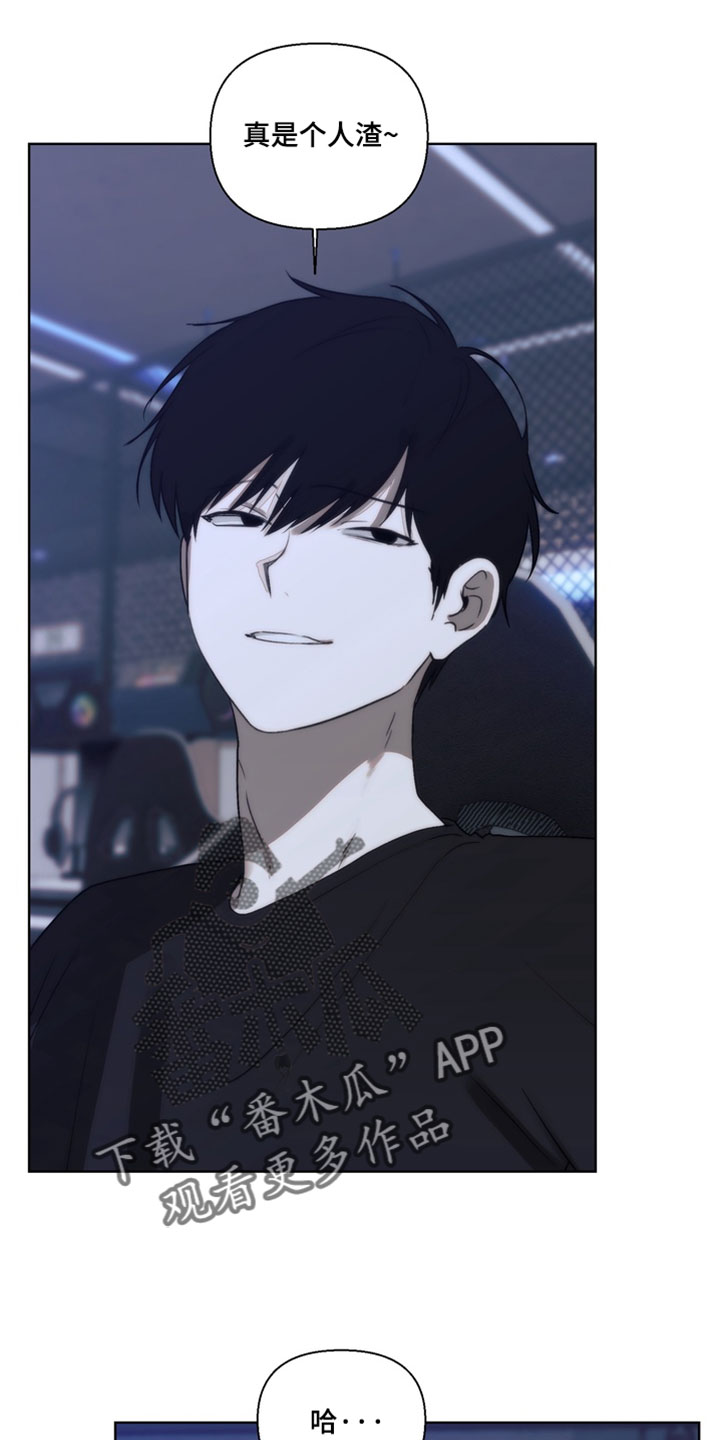 不良少年角色漫画,第41章：真是个人渣5图