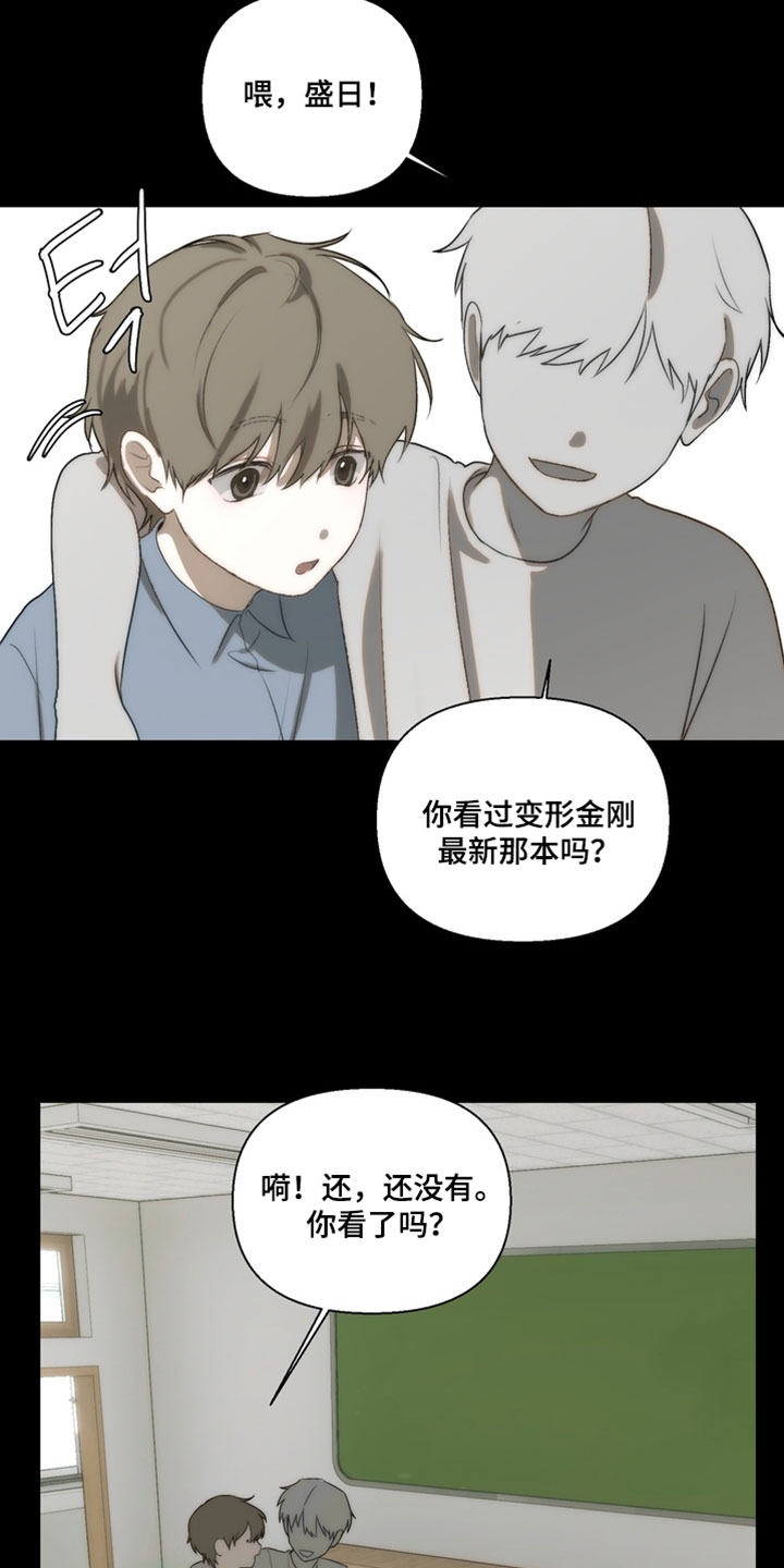 不良少年训练手册漫画,第40章：偷东西1图