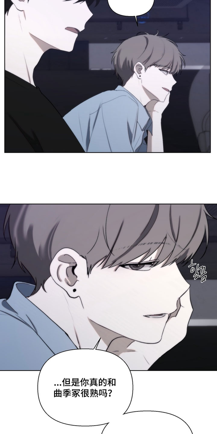 不良少年指导手册漫画,第37章：不接电话5图