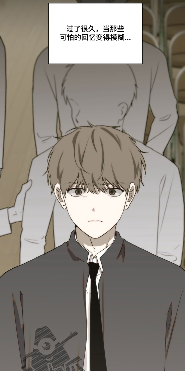 不良少年角色漫画,第41章：真是个人渣1图