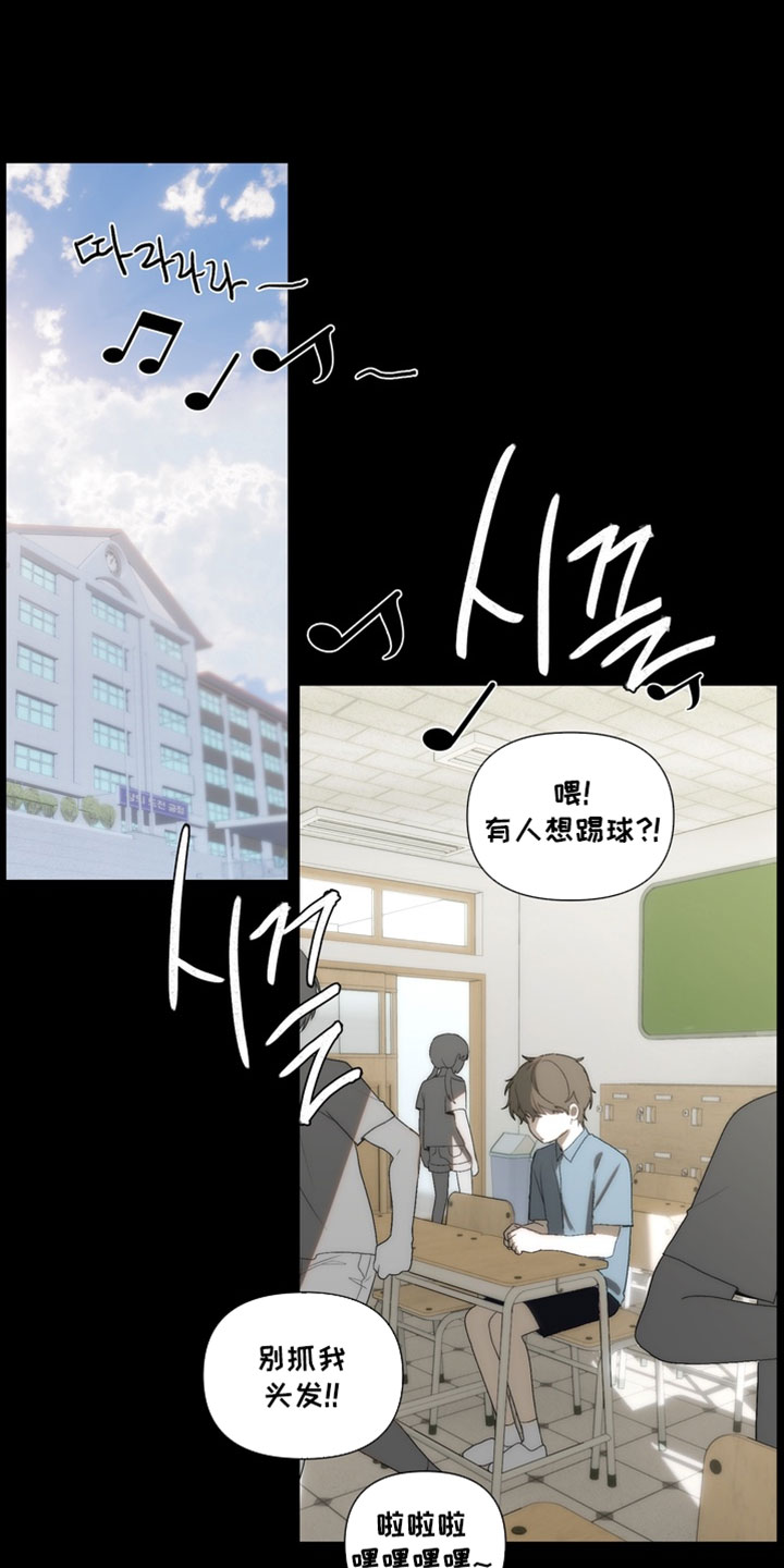 不良少年的饲养手册漫画,第40章：偷东西1图