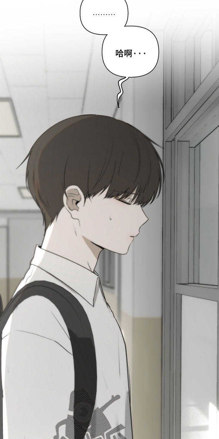 不良少年角色漫画,第41章：真是个人渣2图