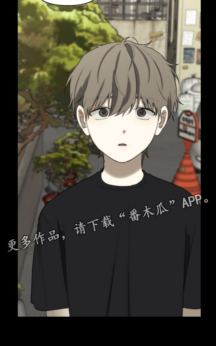 不良少年养成手册漫画,第39章：争吵5图