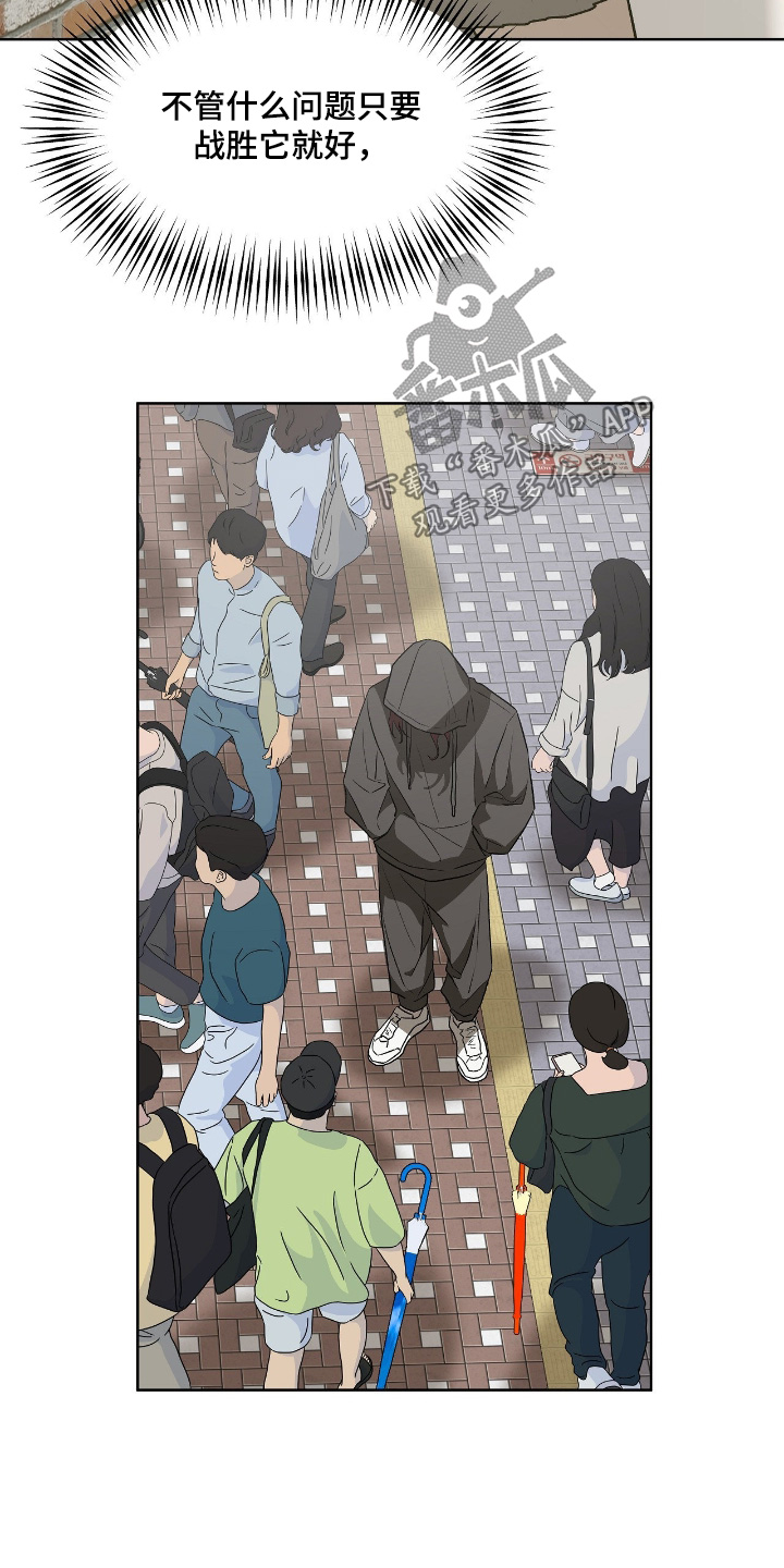 钓个人鱼当室友讲了什么漫画,第47章：耳环4图