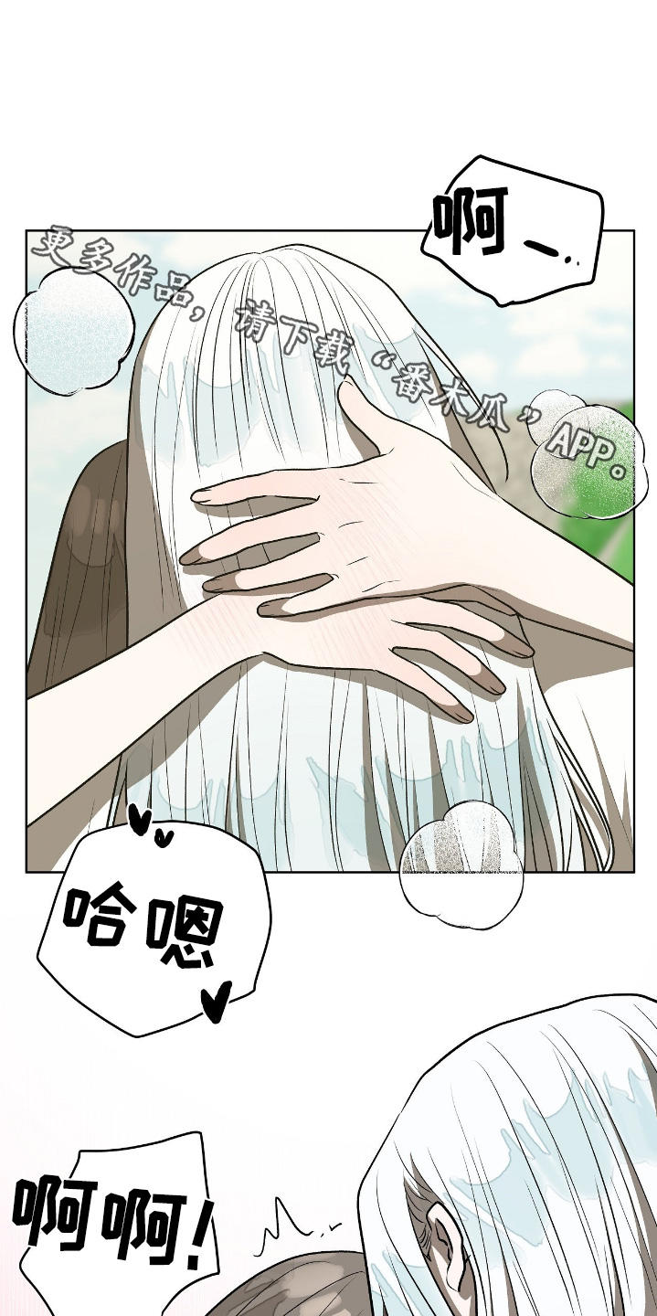 钓个人鱼当室友漫画,第45章：保重身体1图