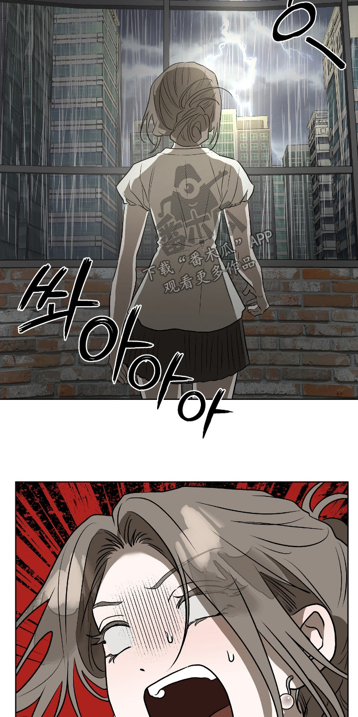 钓个人鱼当室友讲了什么漫画,第47章：耳环1图