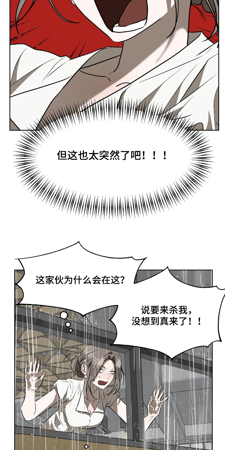 钓个人鱼当室友讲了什么漫画,第47章：耳环2图