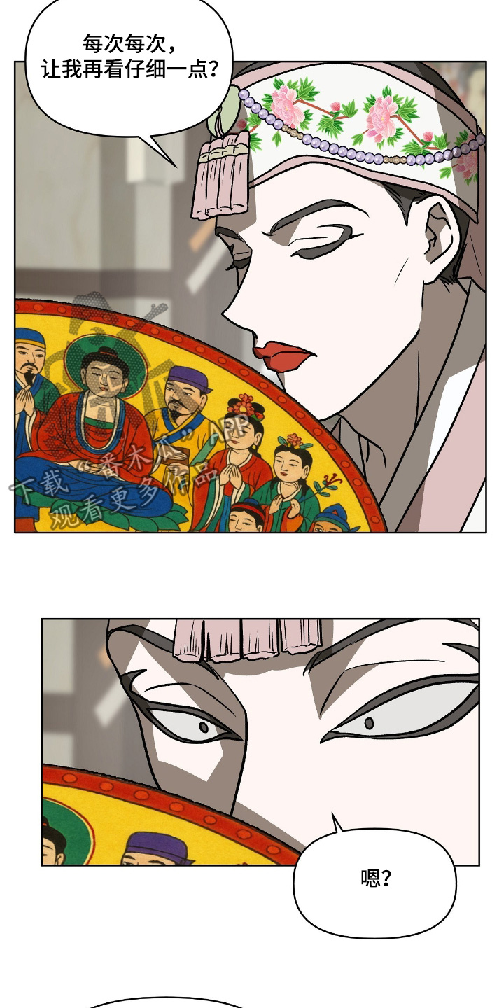 钓个人鱼当室友漫画,第45章：保重身体5图