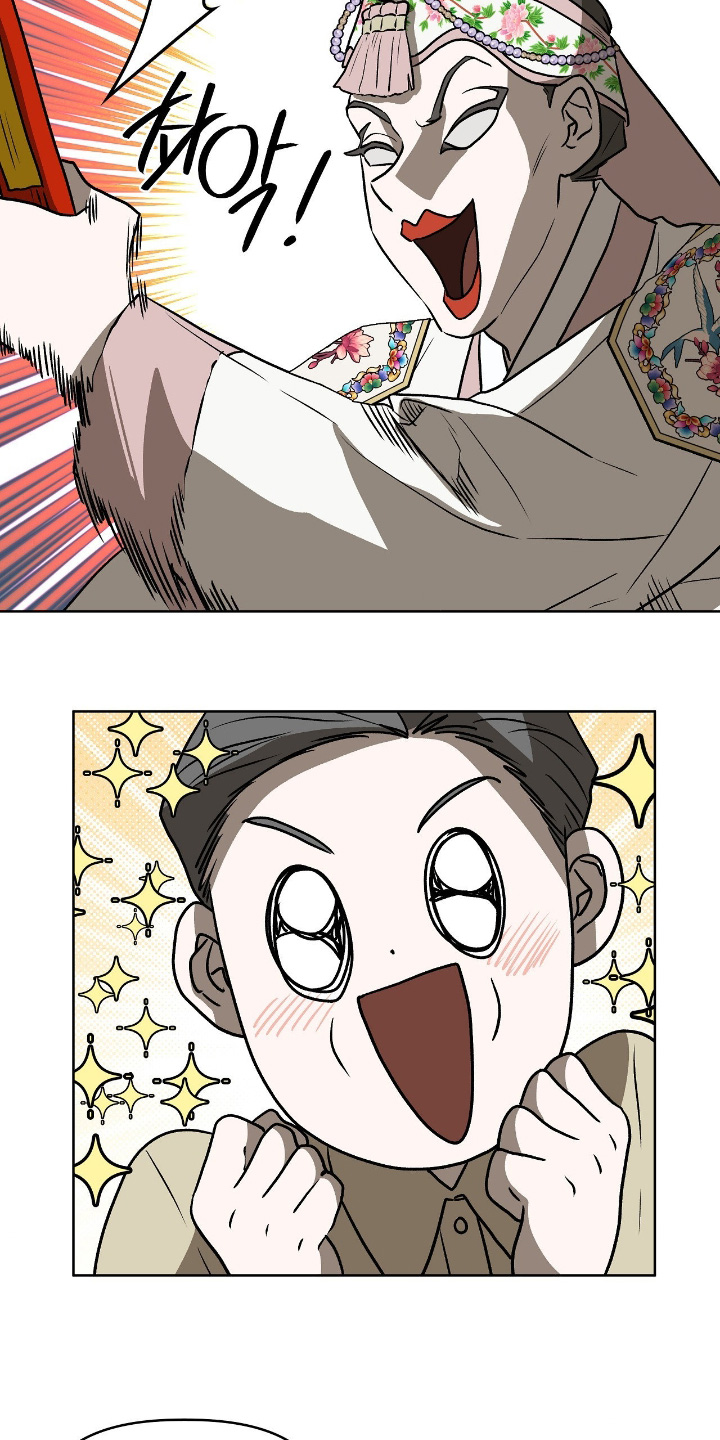 钓个人鱼当室友漫画,第45章：保重身体4图